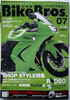 BikeBros07