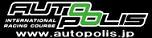 AUTOPOLIS